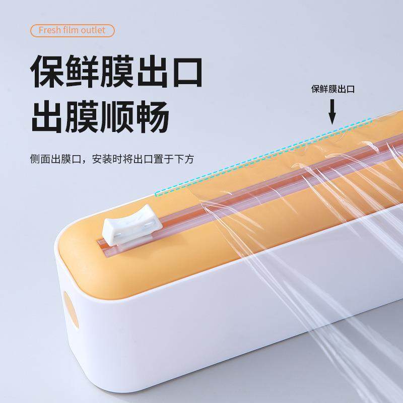 多功能塑料保鲜膜切割器家用免撕冰箱挂璧厨房保鲜膜 食品级专用,厨房/烹饪用具,保鲜膜切割器,淘宝优惠券,粉丝福利购,淘宝优惠卷