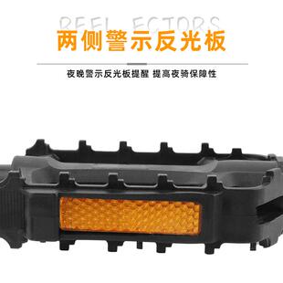 儿童自行车脚踏板儿童山地车美制防滑脚蹬骑行英制配件踏板脚蹬子