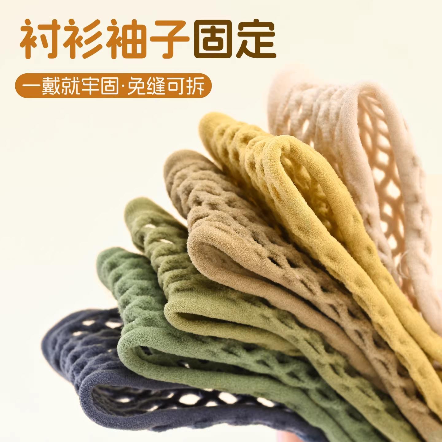 衣服袖子长改短神固定器衬衫袖口收紧束带汉服高弹力臂环挽边袖箍图片