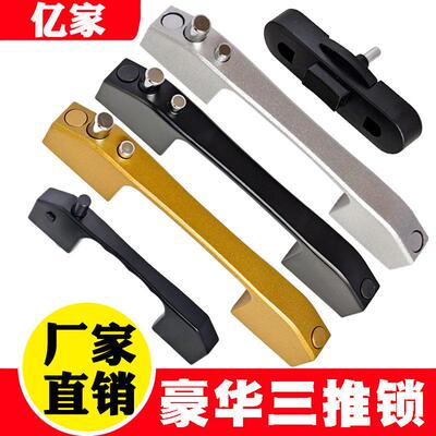 铝合金纱把手搭配盗5号带钥匙纱窗窗锁 薄款执手配件提升防安全