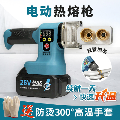 锂电热熔器充电热熔机ppr水管热熔机熔接器无线可调温热熔pvc水管