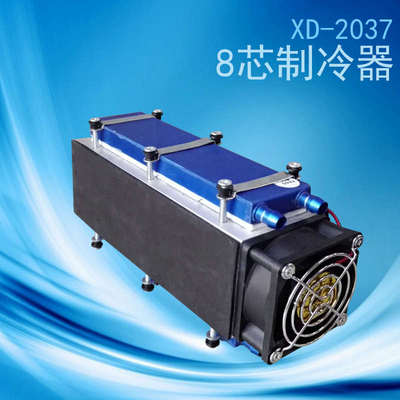 半导体制冷空调12v电子制冷 2037水散热制冷片机组套件设备全套