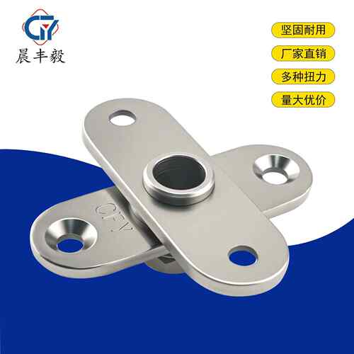 一字型360度旋转任意停阻尼转轴可调节扭矩定位铰链过线孔阻尼器