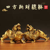 全铜黄铜貔貅摆件一对皮丘客厅家居办公室书房桌面店铺开业铜摆件