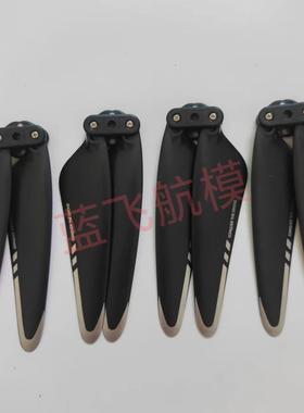 QQLRC KEP 兽4U4+U8U20pro无人机风叶M8 M9 鹿106 S911螺旋桨配件