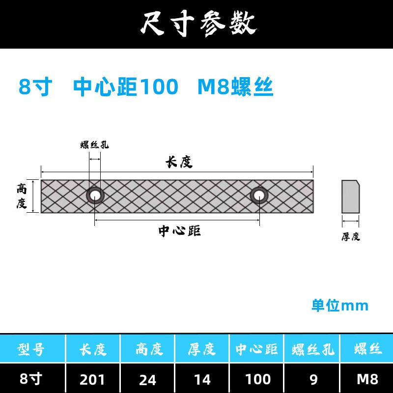 老虎钳台配件钳口铁夹块台钳口牙快速更换防滑钳口45钢淬火高硬度