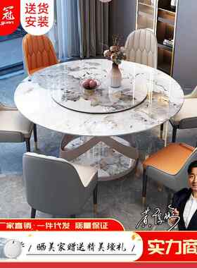 意式极简亮光岩板餐桌椅组合轻奢家用食堂大小户型多功能旋转圆桌