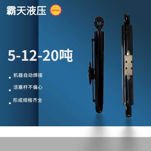 多型号双向液压油缸5T非标耳环液压缸升降伸缩工程机械油缸厂家
