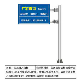 立杆标牌标识f牌标志牌立柱指示牌交通限高红绿灯路牌交通道路杆