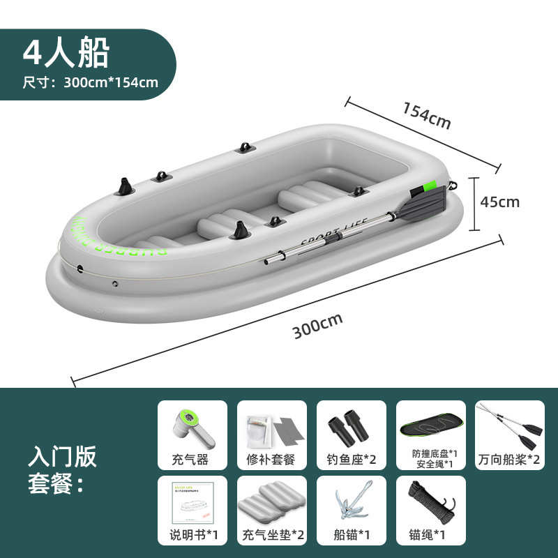 推进器钓充气气垫动力耐磨双人橡皮艇独木舟皮划艇加厚鱼船充气船