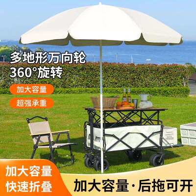 2025新款户外露营推车可折叠手推野餐车营地车小拉车露营车野营车