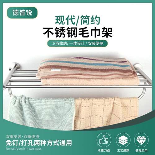 304不锈钢浴室挂件 浴室双层毛巾杆 多层镀膜吊杆毛巾架厂家直供