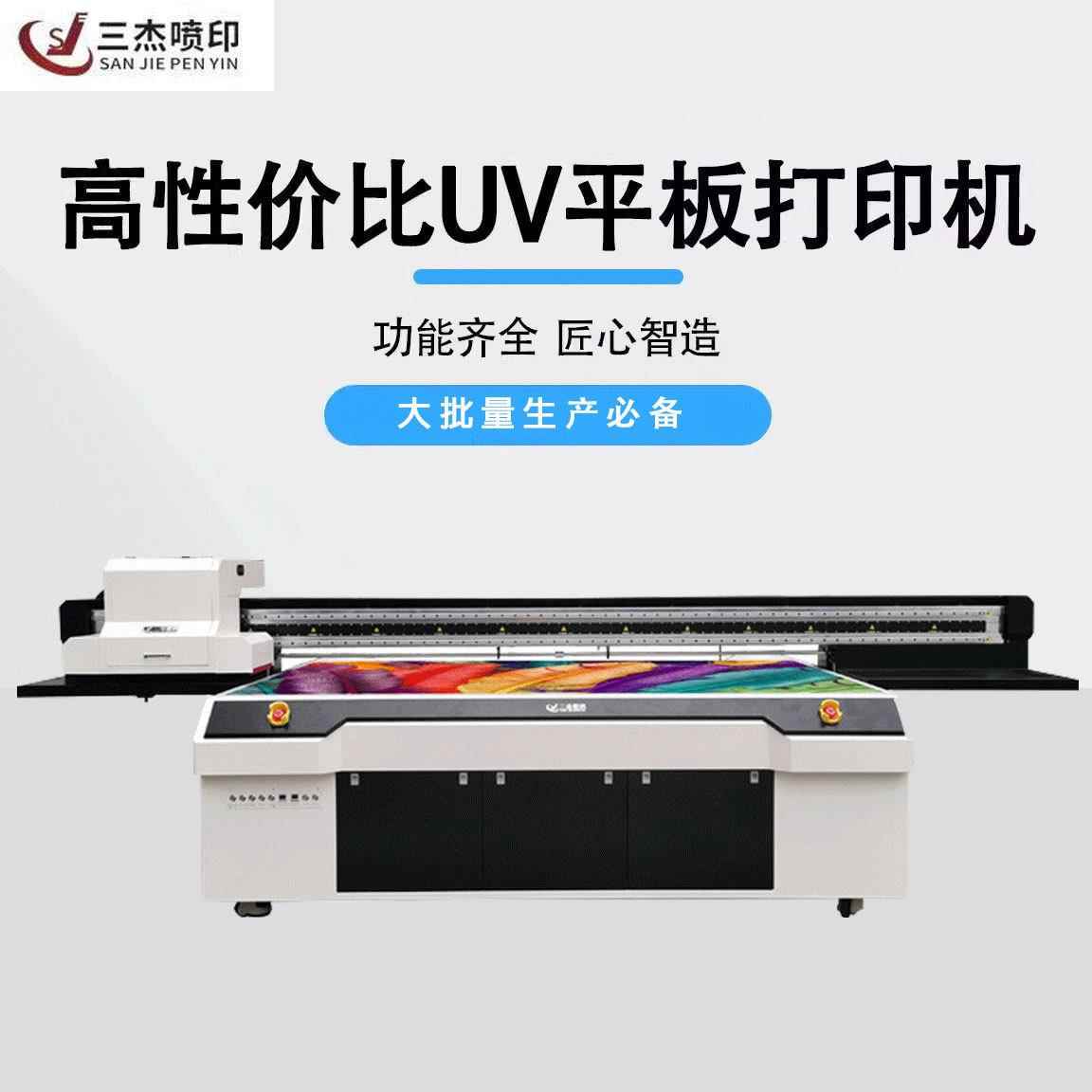 美甲图案印花机亚口铁盒3D打印机电器面板车钥匙挂件UV喷绘机