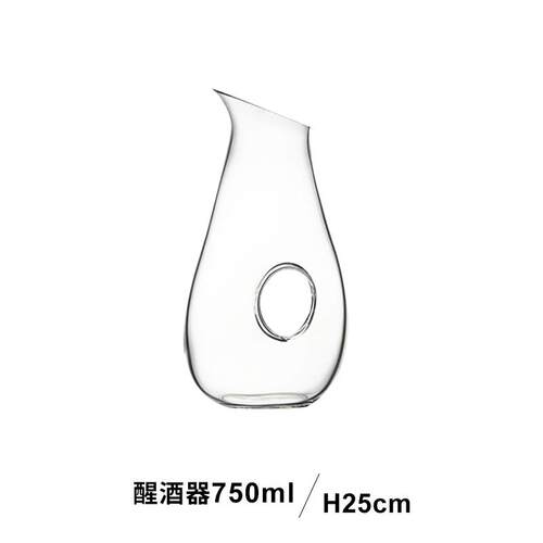 高档土分其进NUDE水晶玻璃创意不倒翁红酒耳醒酒器葡萄酒壶口家用