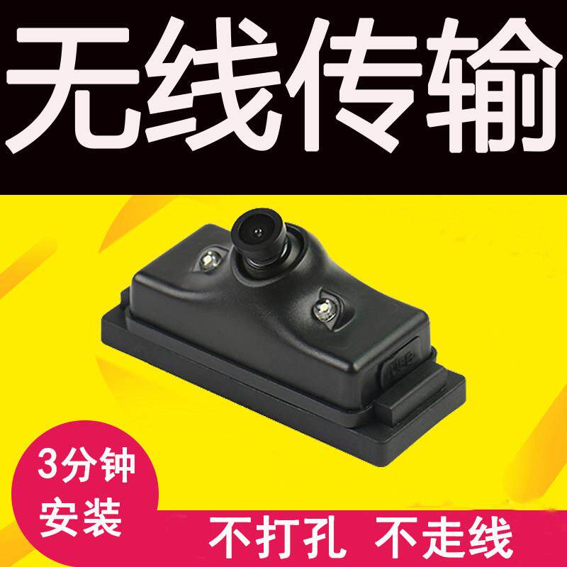 汽车右侧盲区影像摄像头前置左右视辅助系统无线 线监测倒车影像