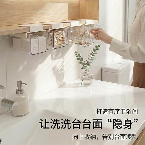 镜柜收纳盒镜柜下抽屉式收纳盒化妆室镜柜内镜柜门后收纳神器
