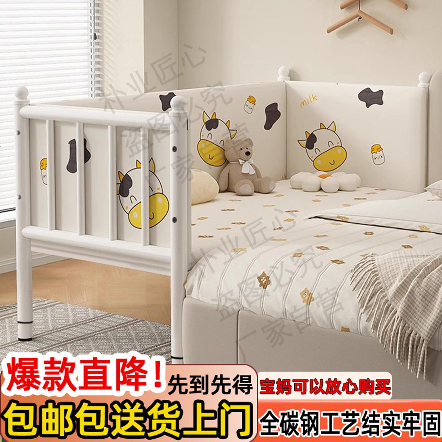 拼接床儿童床带护栏铁艺婴儿拼接床加宽床边简约现代款高度可调节