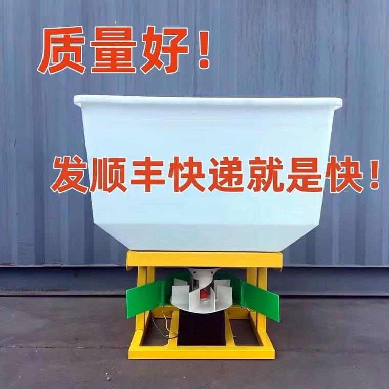 新款加厚纯铜撒肥机施肥机三轮车拖拉机农用车前置后挂颗粒撒肥机