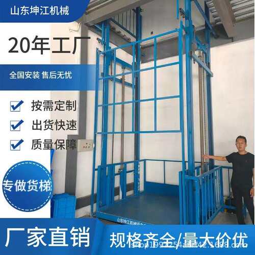 跨境液压升降平台固定货梯2吨5吨导轨厂房仓库双轨电动汽车提升机