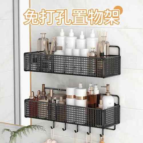 浴室卫生间架子厨房客厅宿舍墙上壁挂免打孔置物架收纳架挂篮免钉