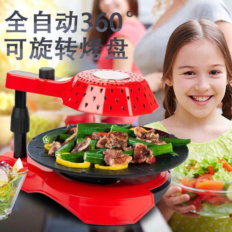 绿阳韩式自动旋转无烟电烤炉 电烤盘 红外线烤盘光波炉烧烤神灯
