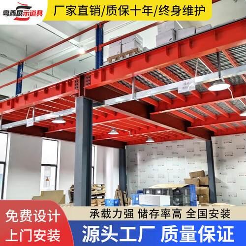 阁楼平台货架可拆卸免焊接仓库钢结构厂房车间隔层二层搭建定制