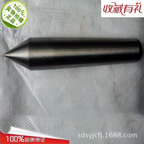 固定顶针 半缺 半圆顶针 大合金莫氏车床机床顶针 2#/3#/4#/5#号