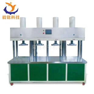 4PB茶叶压制成型设备白茶红茶液压低噪音 厂家直供四缸压饼机YBJ