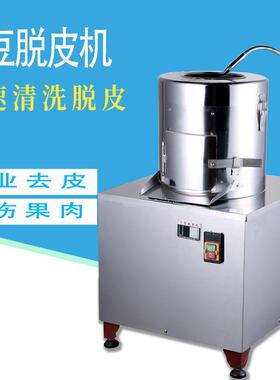 鲨鱼厂家直供小型商用全自动土豆清洗去皮机土豆脱皮机削皮剥皮机