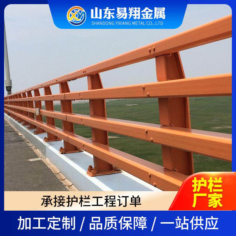 桥梁防撞护栏Q235碳钢立柱工地护栏交通河道景观栏杆道路防护栏