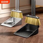 扫把家用簸箕套装 耐用扫地笤帚加厚扫帚组合不锈钢软毛两件套室内