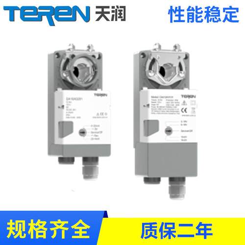 DA10A风门执行器，10Nm，无刷电机系列