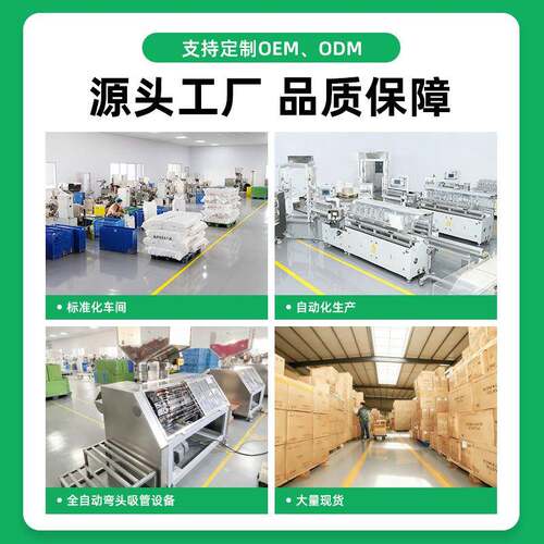 紫色加硬珍珠奶茶大粗吸管小细豆浆管一次性单独包装独立商用