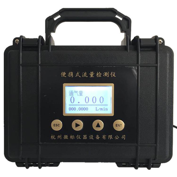 便携式流量检测仪带显示2路继电器输出干燥洁净气体检测传感器