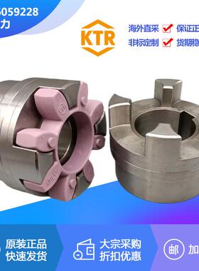 德国原装进口KTR联轴器ROTEX28/38/42/24/19/48弹性体对轮/连轴节