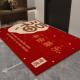 乔迁之喜进门地垫入户门垫搬家新房迁乔新居门口地毯红色喜庆脚垫