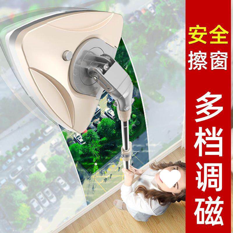 超阔双面擦玻璃神器家用东北三层中空伸缩杆窗户强磁高楼清洁工具
