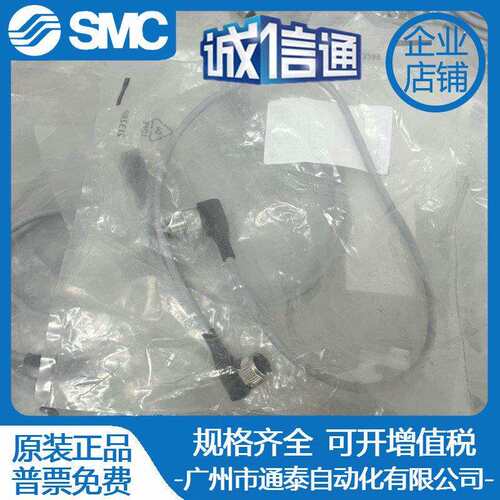 FESTO费斯托原装连接电缆 NEBU-M8G3-K-0.3-M12G3 539052 E343967