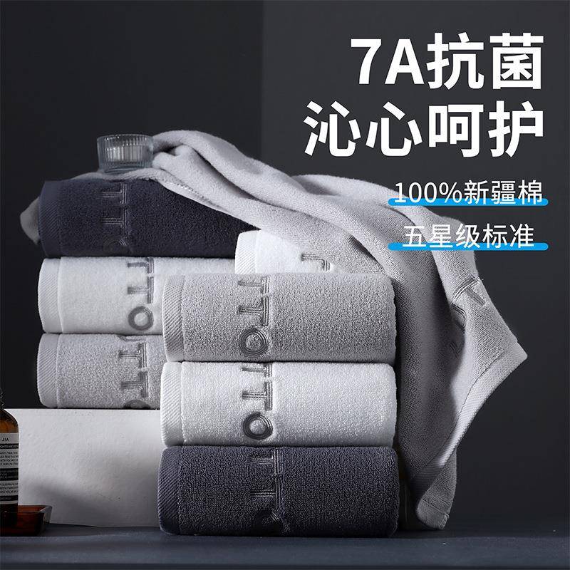 浴巾全棉a类母婴级纯棉毛巾成人加厚柔软吸水家用酒店二件套