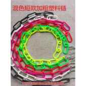 服装 店挂衣链子吊衣链条挂钩塑料链子圈衣服吊环挂衣架展示架道具