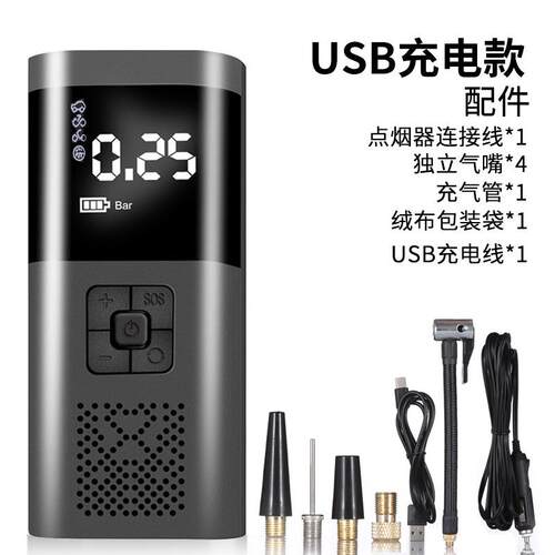 车载专用充气泵汽车打气泵电动充气机无线打气筒智能数显