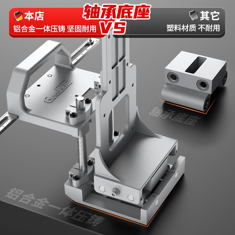 二合一连接件开槽器隐形件开槽机新款木工修边机开槽支架开孔珉达