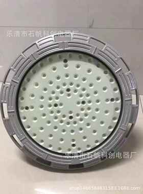 圆形LED防爆灯30-200W IIC