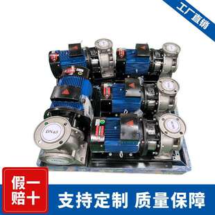 ZS系列不锈钢卧式 65大流量高扬程工业排水泵清水泵 离心泵ZS80
