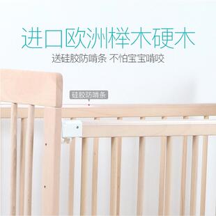 山小毛榉童床拼接床大床带护栏bed 02床边加宽单人床儿宝宝婴实儿