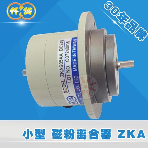仟岱磁粉刹车器ZKAS05AA小型ZKAS10 ZKAS20 ZKAS50微型电磁制动器