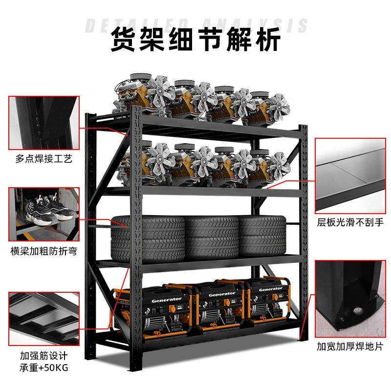 黑色仓储货架工厂家用多层自由调节置物架收纳架中型仓库货架