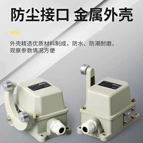 重锤限位开关器NM LX33-11行程限位开关起重机防冲顶高度塔吊机