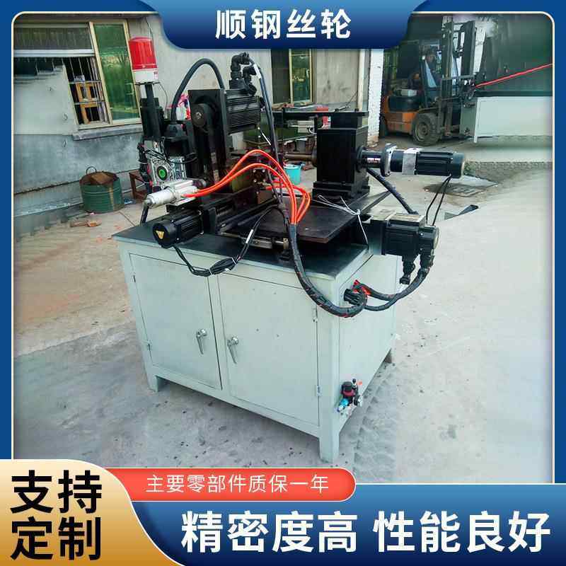 钢丝轮设备金属成型设备自动扭丝机扭丝轮生产设备数控扭丝机