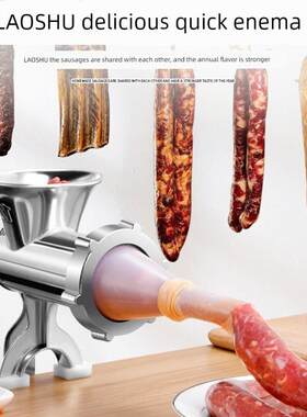 Manual Meat Grinder Noodle Stainless Steel Mincer 手动绞肉机